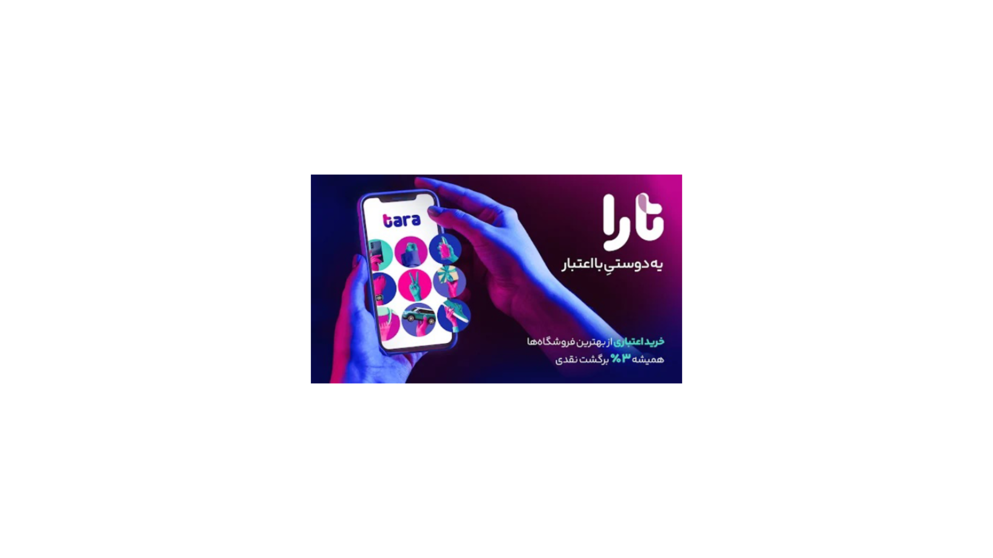 خرید دیجیتال الکترونیک