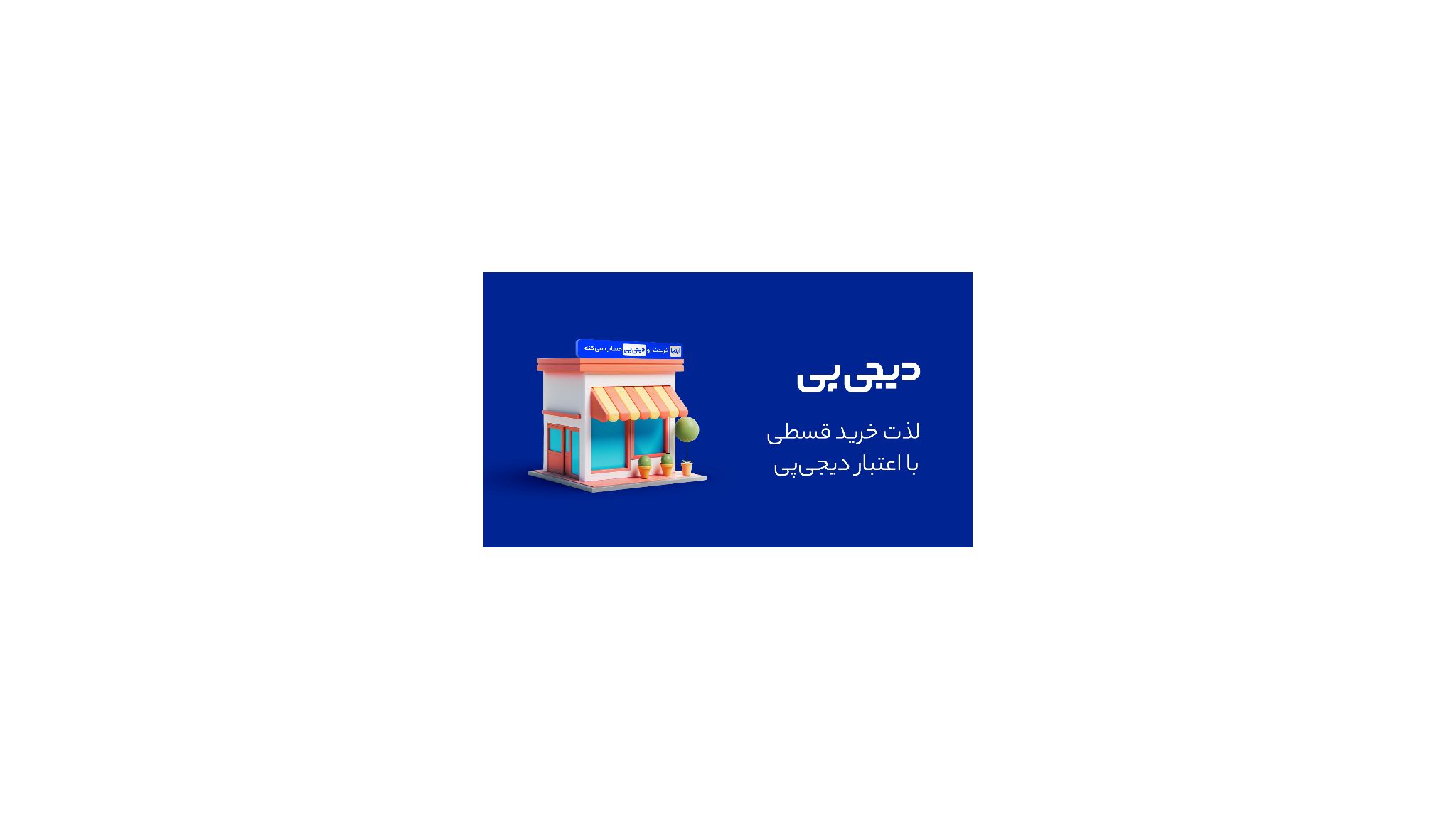 خرید سرمه ای