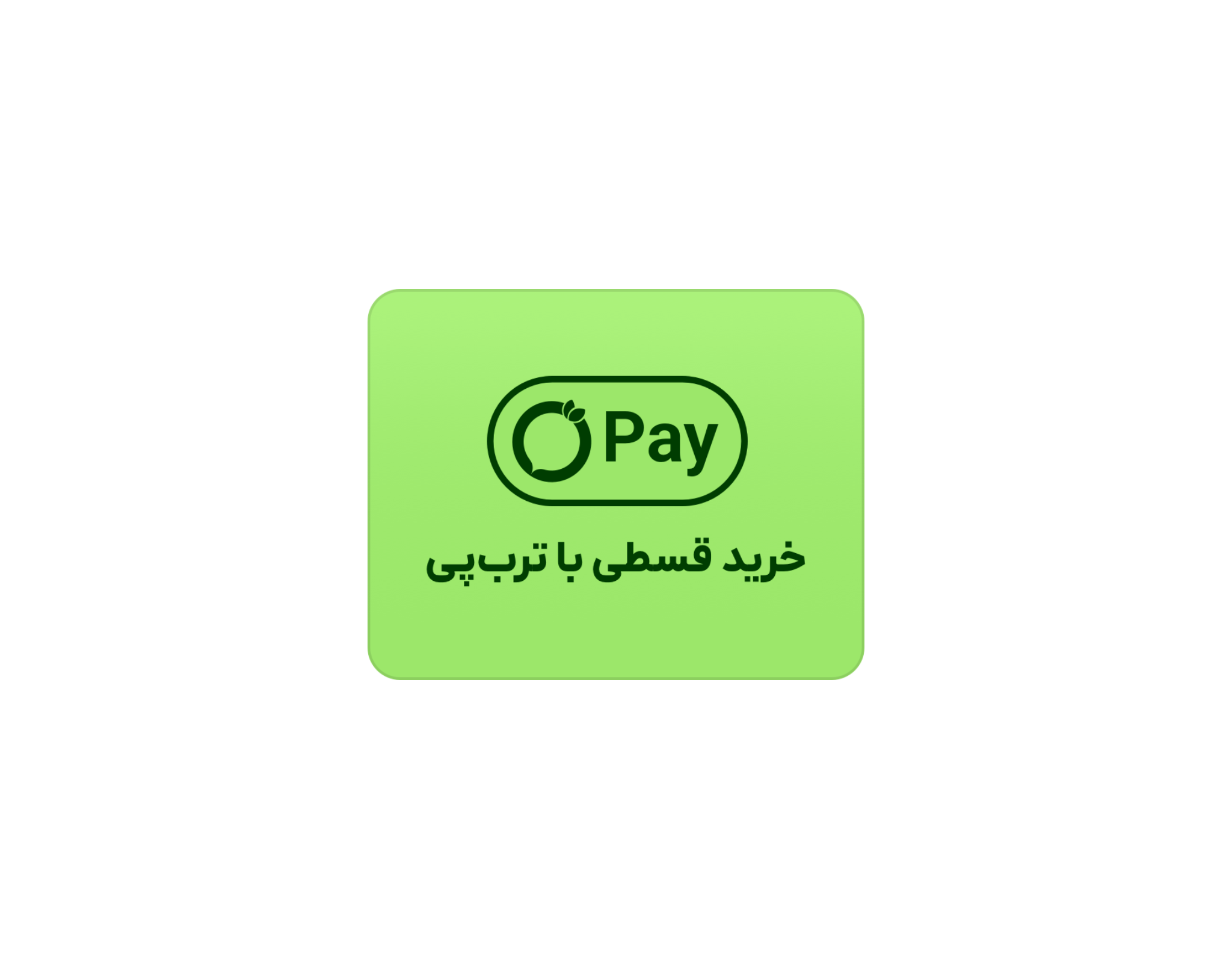 خرید پوشاک کودک و نوجوان