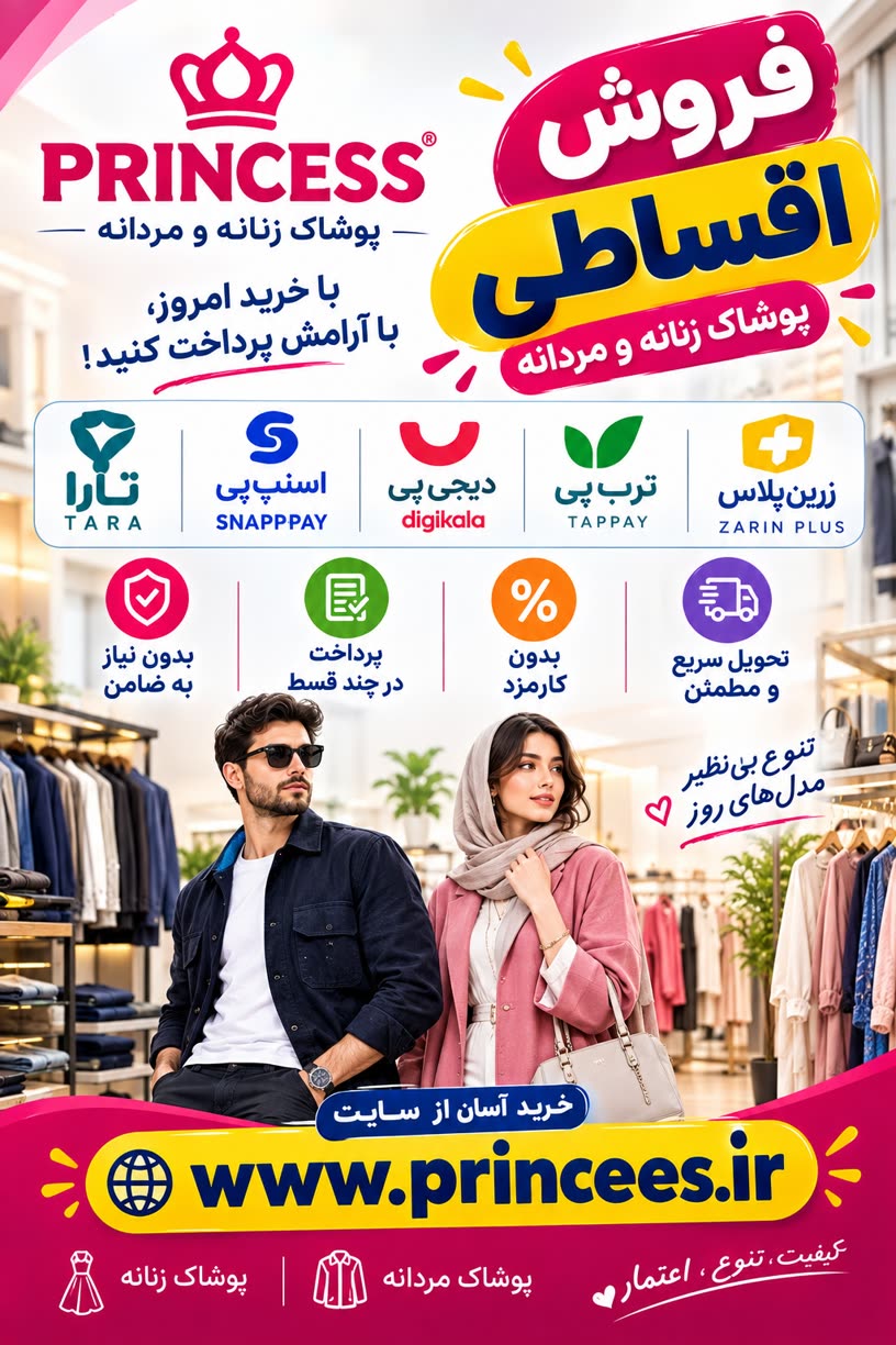 خرید لوازم خودرو