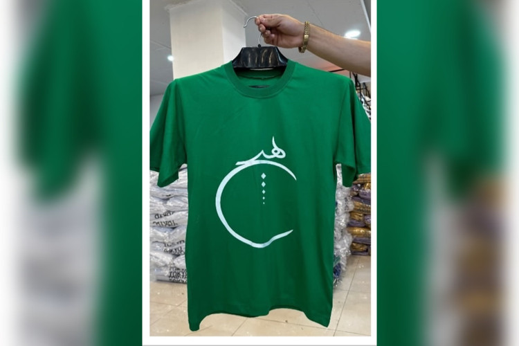 تیشرت مردانه طرح هیچ