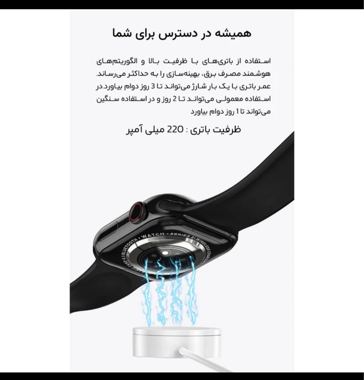 ساعت هوشمند 45 میلی متری مدل KW90 MAX با بند سیلیکونی